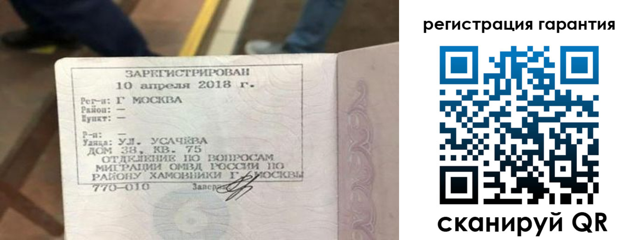 прописка поиск в Тюкалинске
