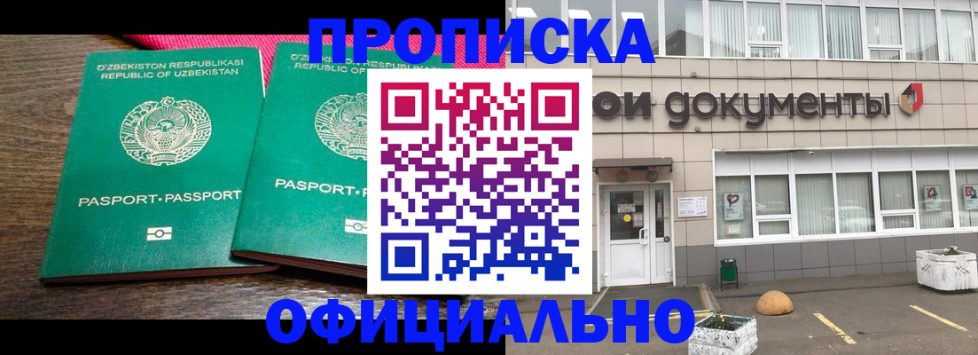 найти адрес прописки в Тюкалинске