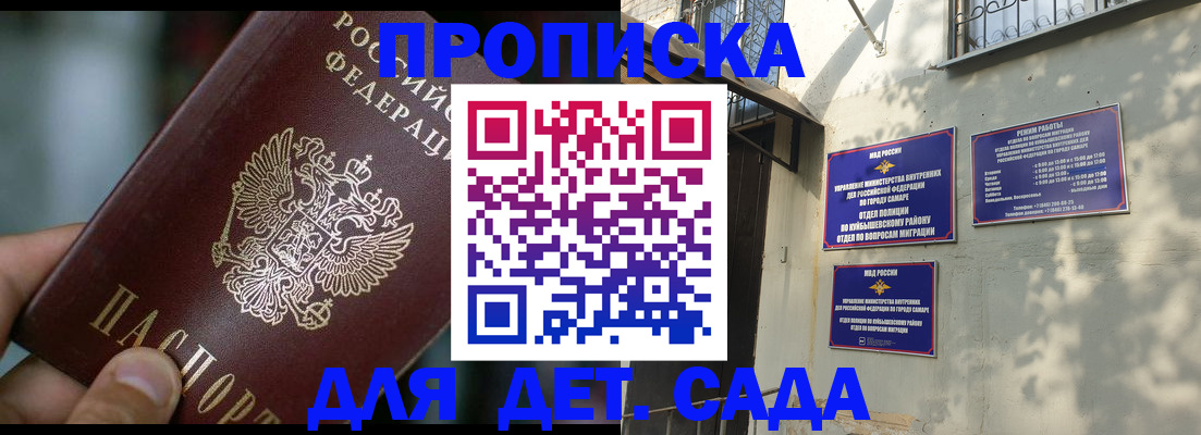 регистрация для школы в Тюкалинске